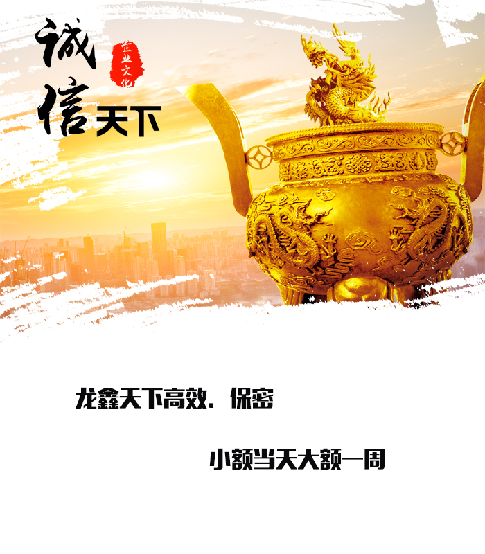 美兰要债公司